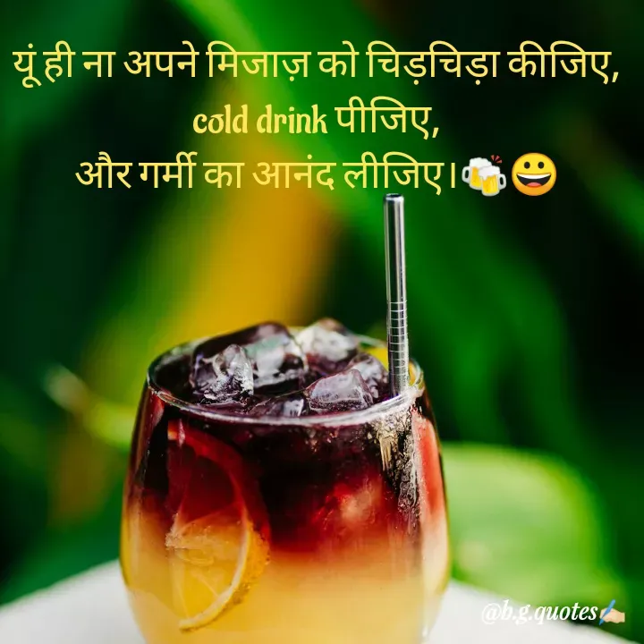 Quote by Bhakti Gupta -  - Made using Quotes Creator App, Post Maker App
