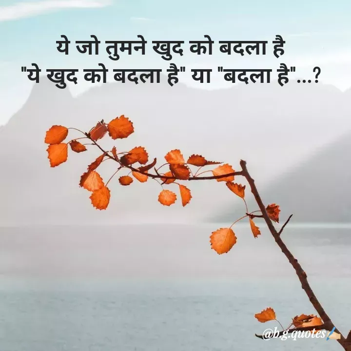 Quote by Bhakti Gupta -  - Made using Quotes Creator App, Post Maker App