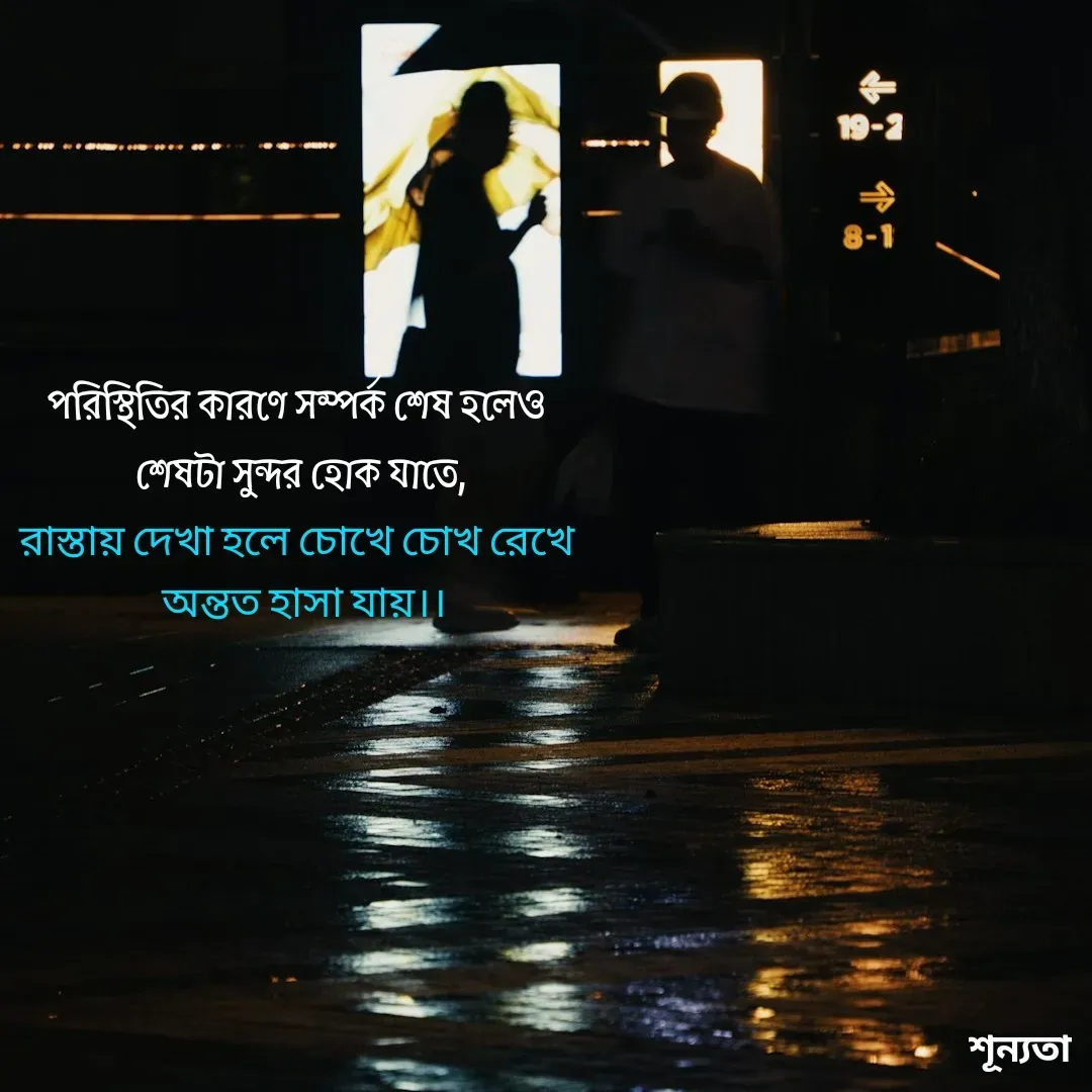 Quote by Sanjay Paul -  - Made using Quotes Creator App, Post Maker App