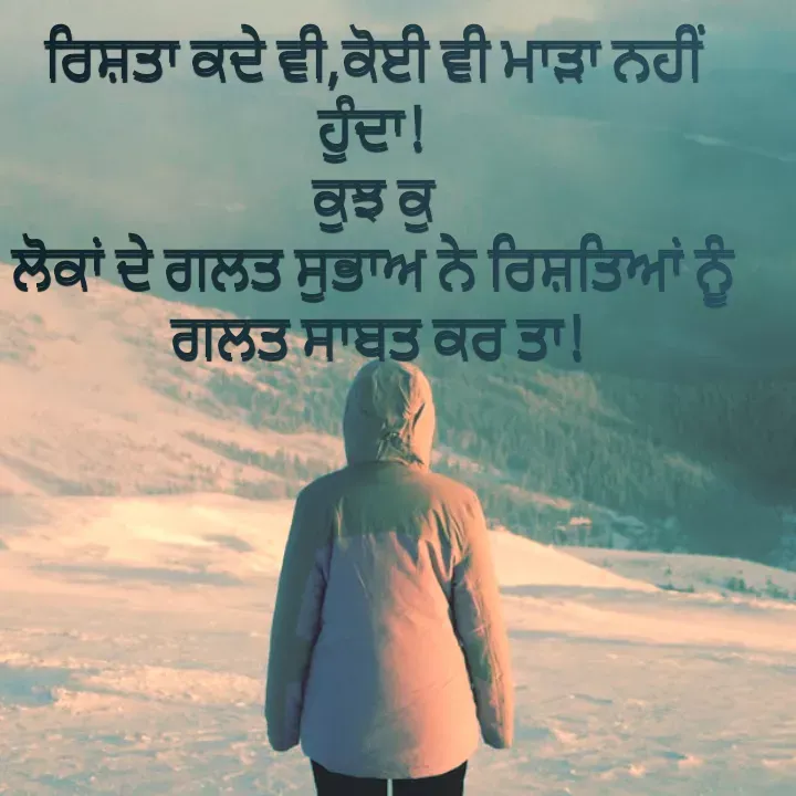 Quote by Kawaljit Kaur -  - Made using Quotes Creator App, Post Maker App