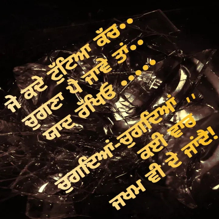 Quote by Kawaljit Kaur -  - Made using Quotes Creator App, Post Maker App