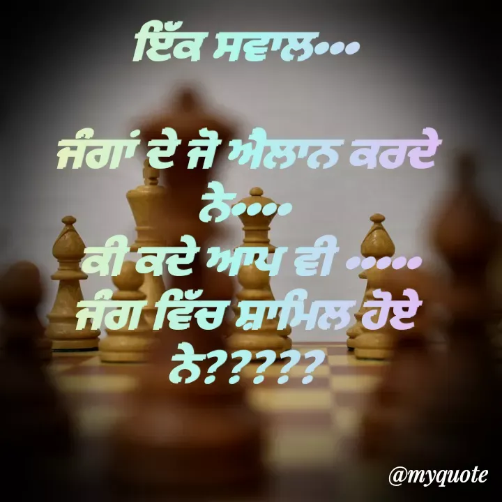 Quote by Kawaljit Kaur -  - Made using Quotes Creator App, Post Maker App