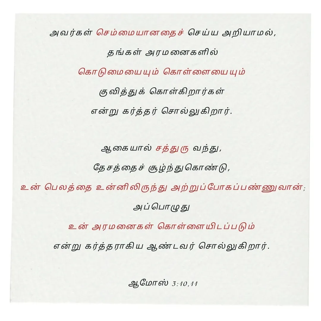 Quote by Annie A -  - Made using Quotes Creator App, Post Maker App