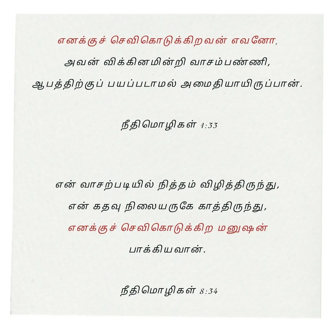 Quote by Annie A -  - Made using Quotes Creator App, Post Maker App