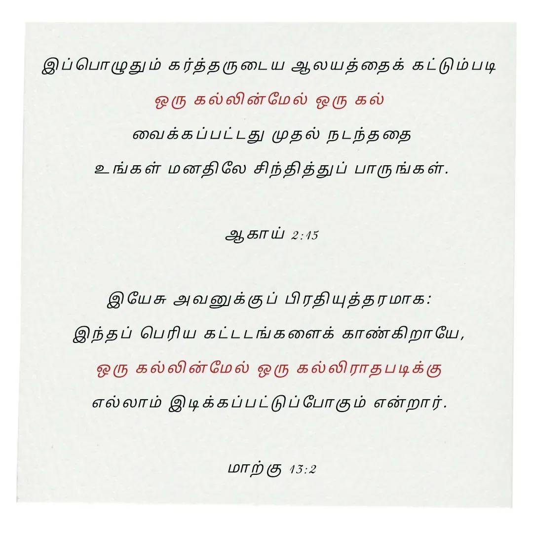 Quote by Annie A -  - Made using Quotes Creator App, Post Maker App