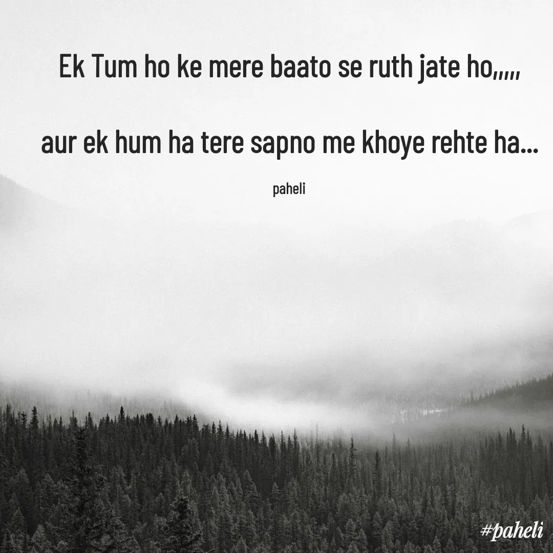 Quote by Paheli -  - Made using Quotes Creator App, Post Maker App