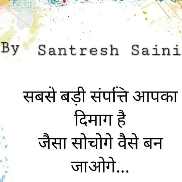 Quote by Santresh Saini -  - Made using Quotes Creator App, Post Maker App