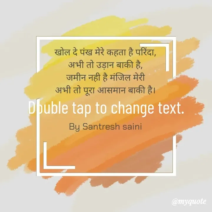 Quote by Santresh Saini -  - Made using Quotes Creator App, Post Maker App