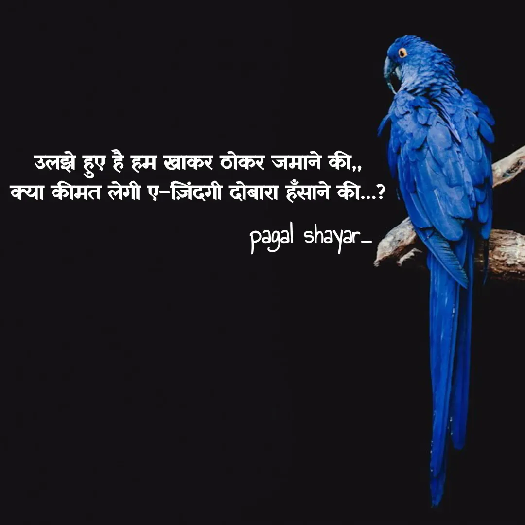 Quote by Chahat Maurya💞 -  - Made using Quotes Creator App, Post Maker App