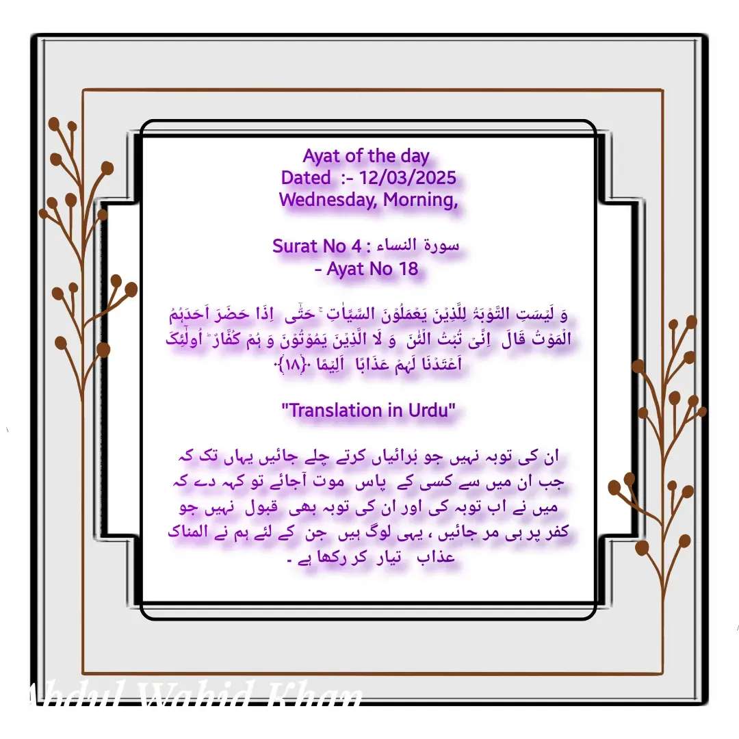 Quote by Allah da bandah -  - Made using Quotes Creator App, Post Maker App