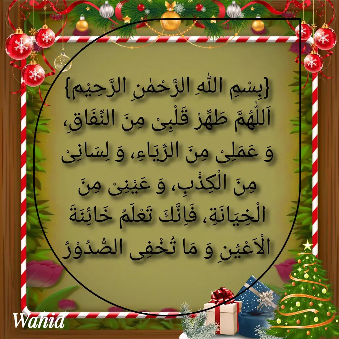 Quote by Allah da bandah -  - Made using Quotes Creator App, Post Maker App