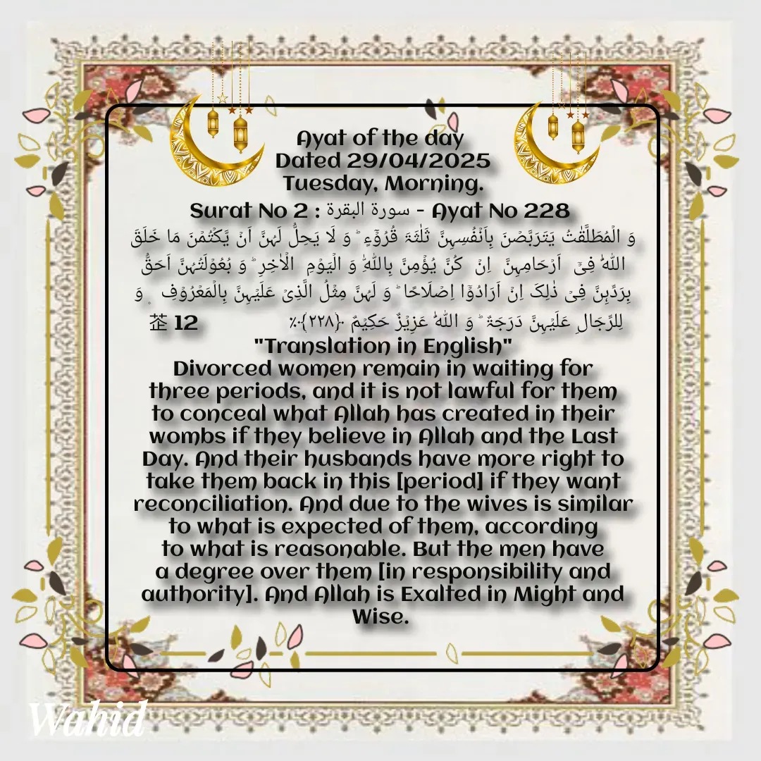 Quote by Allah da bandah -  - Made using Quotes Creator App, Post Maker App