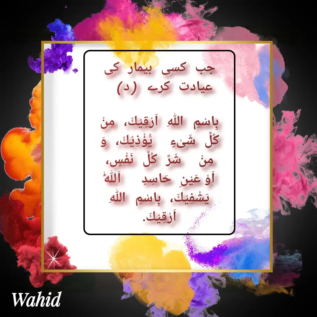 Quote by Allah da bandah -  - Made using Quotes Creator App, Post Maker App
