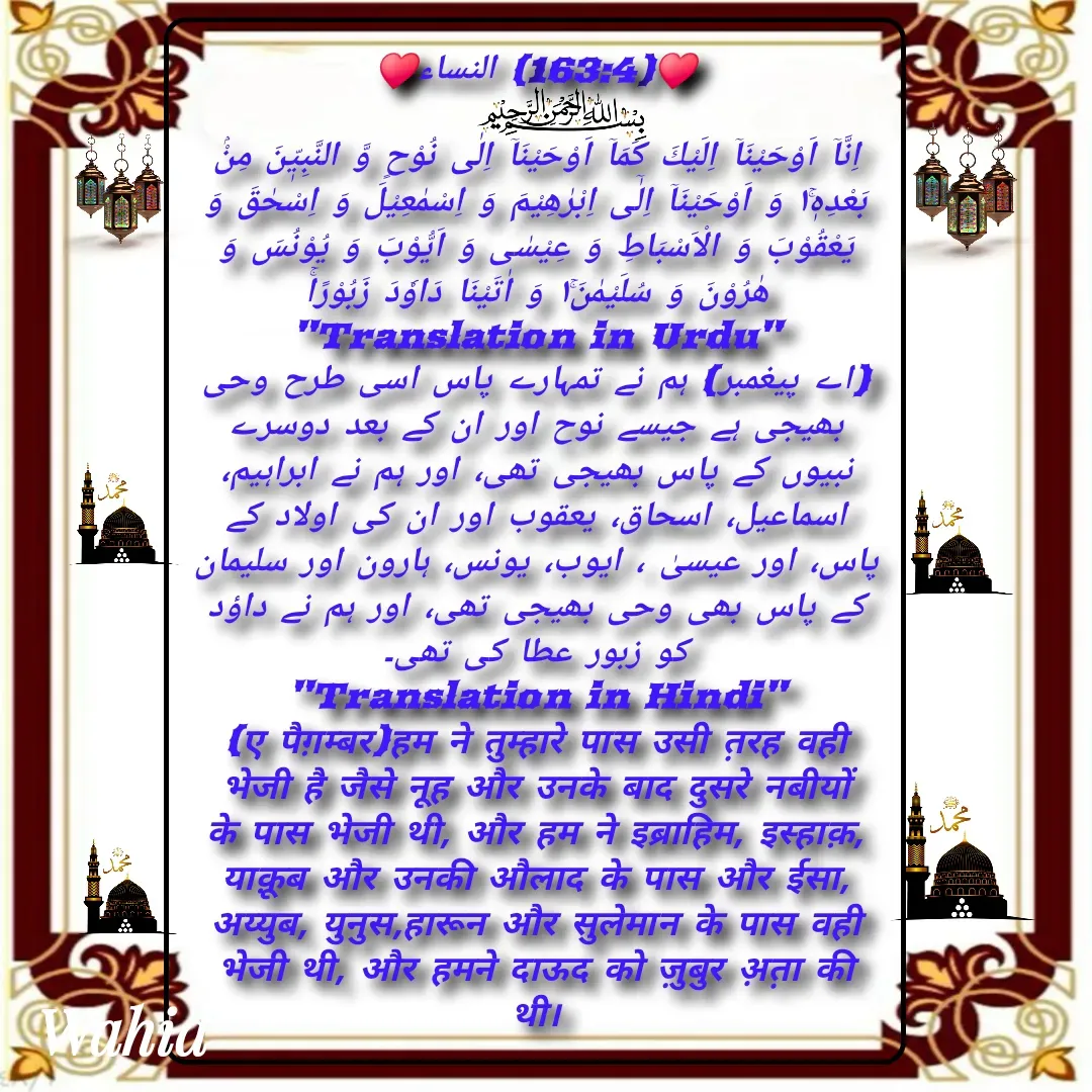 Quote by Allah da bandah -  - Made using Quotes Creator App, Post Maker App