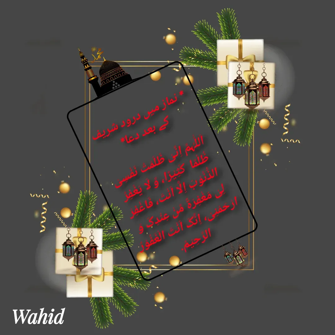 Quote by Allah da bandah -  - Made using Quotes Creator App, Post Maker App