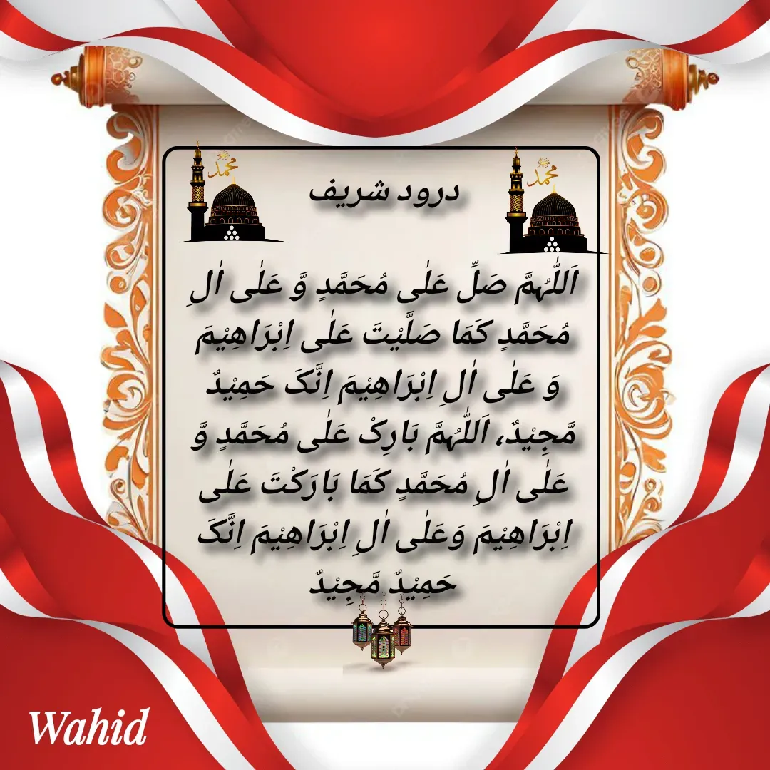 Quote by Allah da bandah -  - Made using Quotes Creator App, Post Maker App