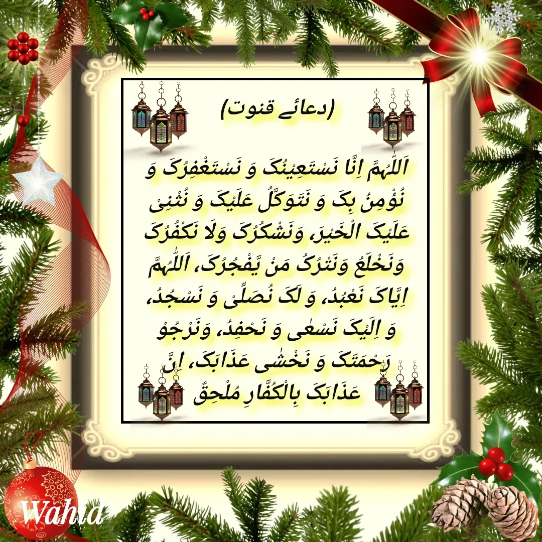 Quote by Allah da bandah -  - Made using Quotes Creator App, Post Maker App