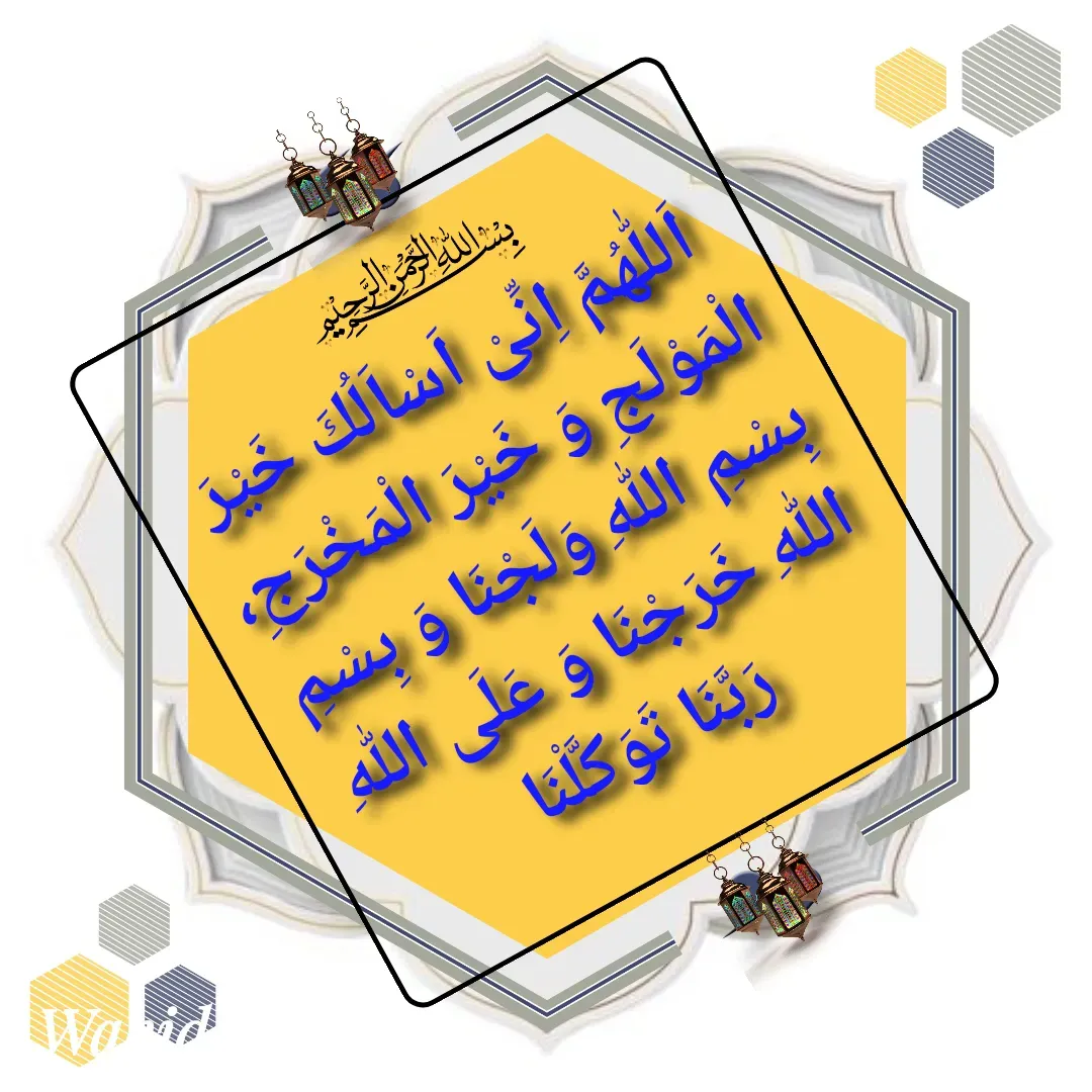 Quote by Allah da bandah -  - Made using Quotes Creator App, Post Maker App