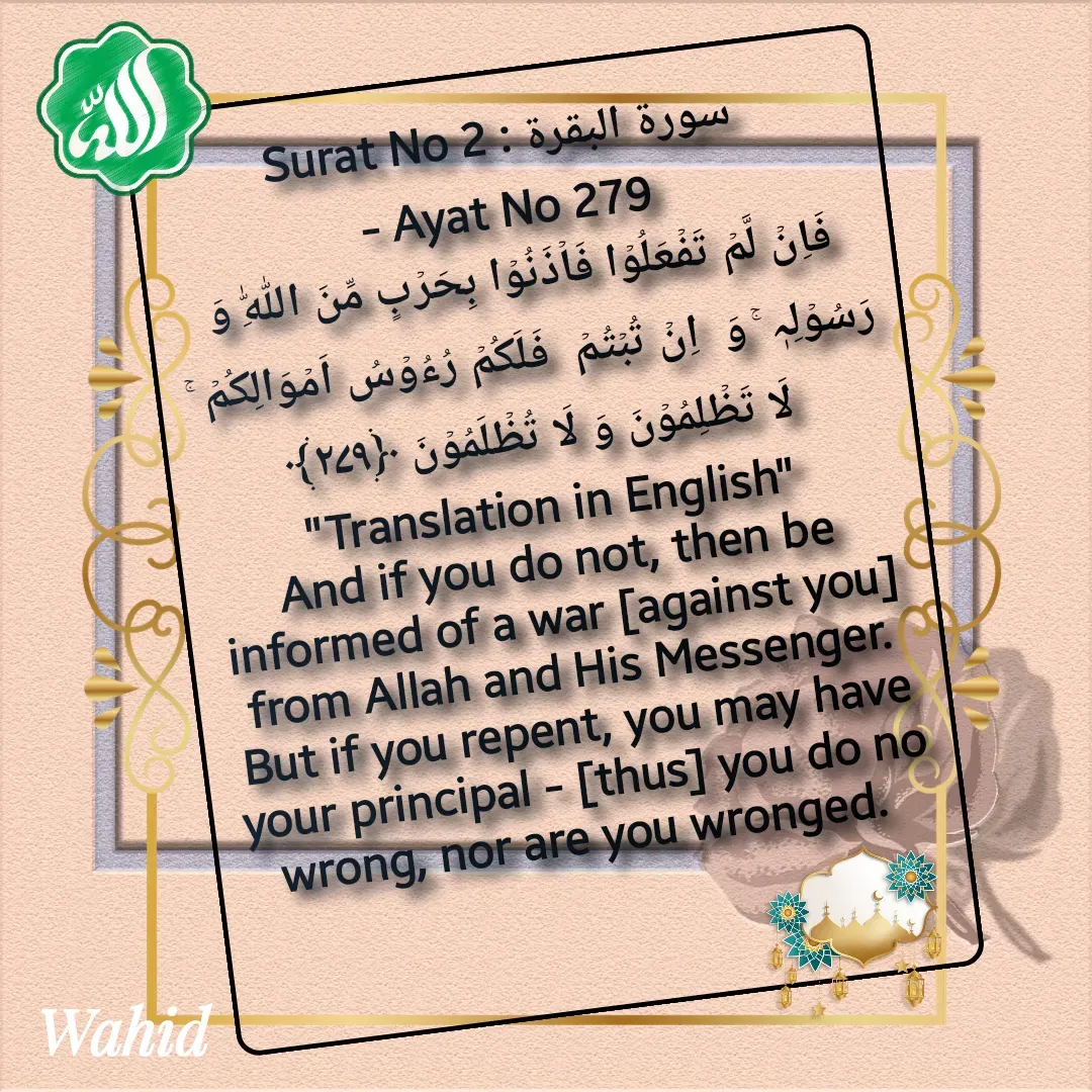 Quote by Allah da bandah -  - Made using Quotes Creator App, Post Maker App