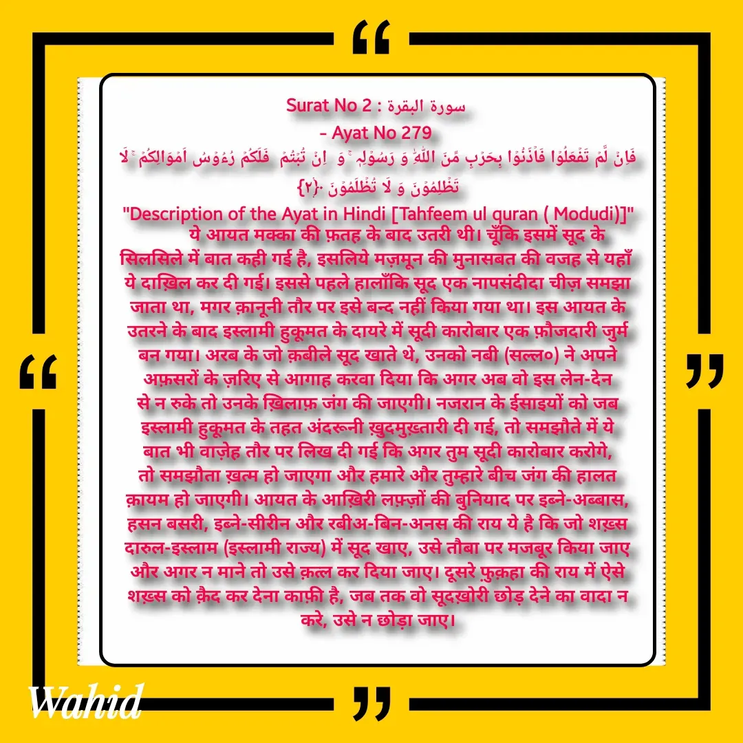 Quote by Allah da bandah -  - Made using Quotes Creator App, Post Maker App