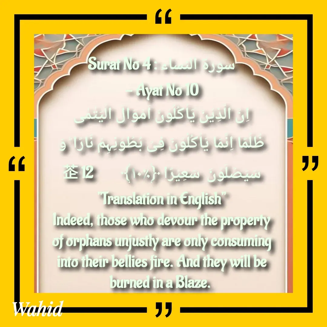 Quote by Allah da bandah -  - Made using Quotes Creator App, Post Maker App