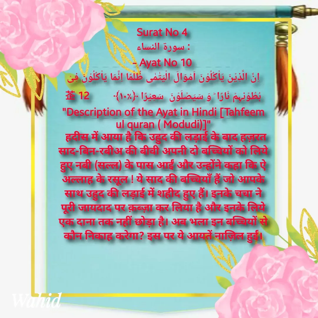 Quote by Allah da bandah -  - Made using Quotes Creator App, Post Maker App