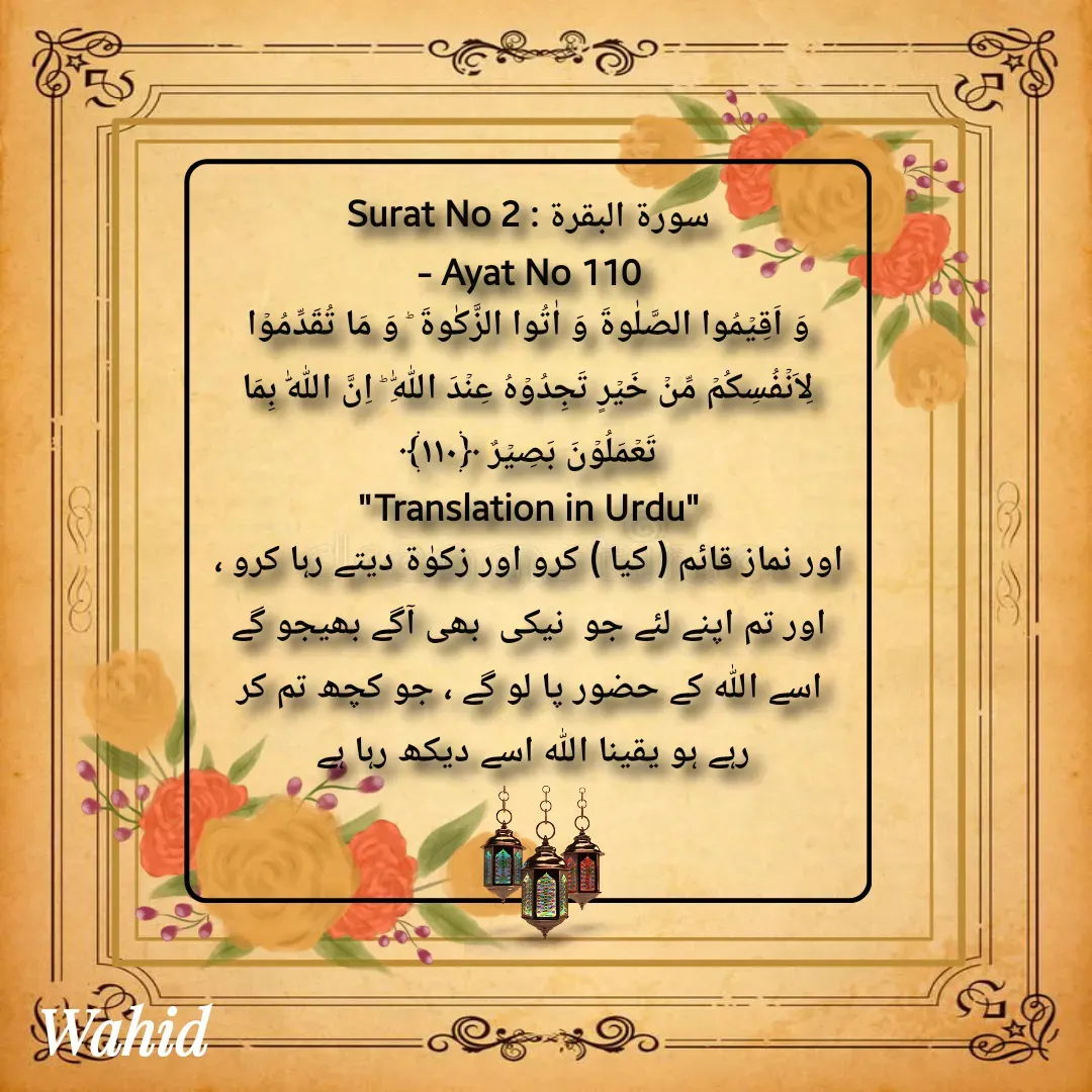 Quote by Allah da bandah -  - Made using Quotes Creator App, Post Maker App