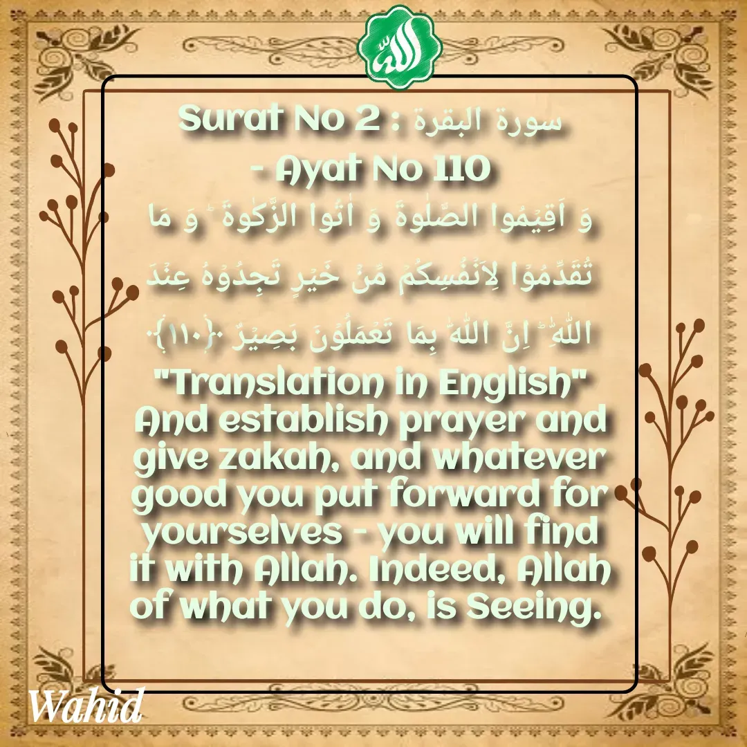 Quote by Allah da bandah -  - Made using Quotes Creator App, Post Maker App