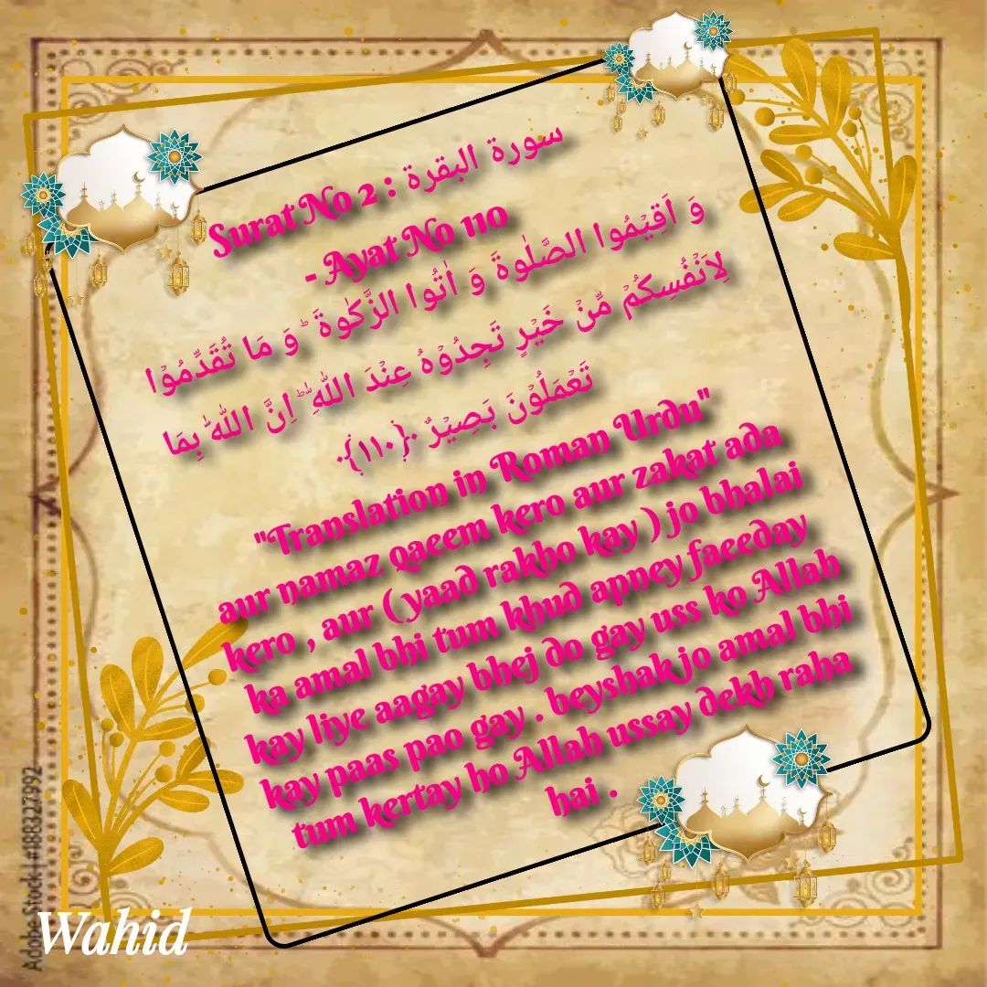 Quote by Allah da bandah -  - Made using Quotes Creator App, Post Maker App