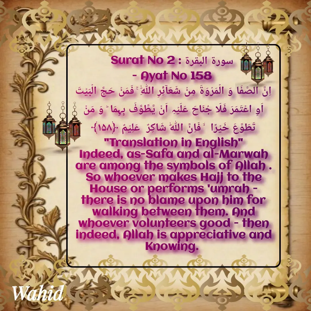Quote by Allah da bandah -  - Made using Quotes Creator App, Post Maker App