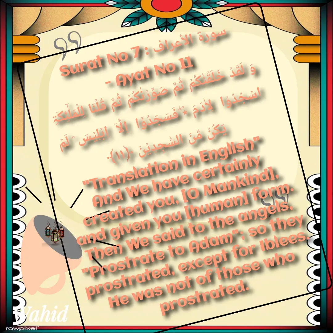 Quote by Allah da bandah -  - Made using Quotes Creator App, Post Maker App