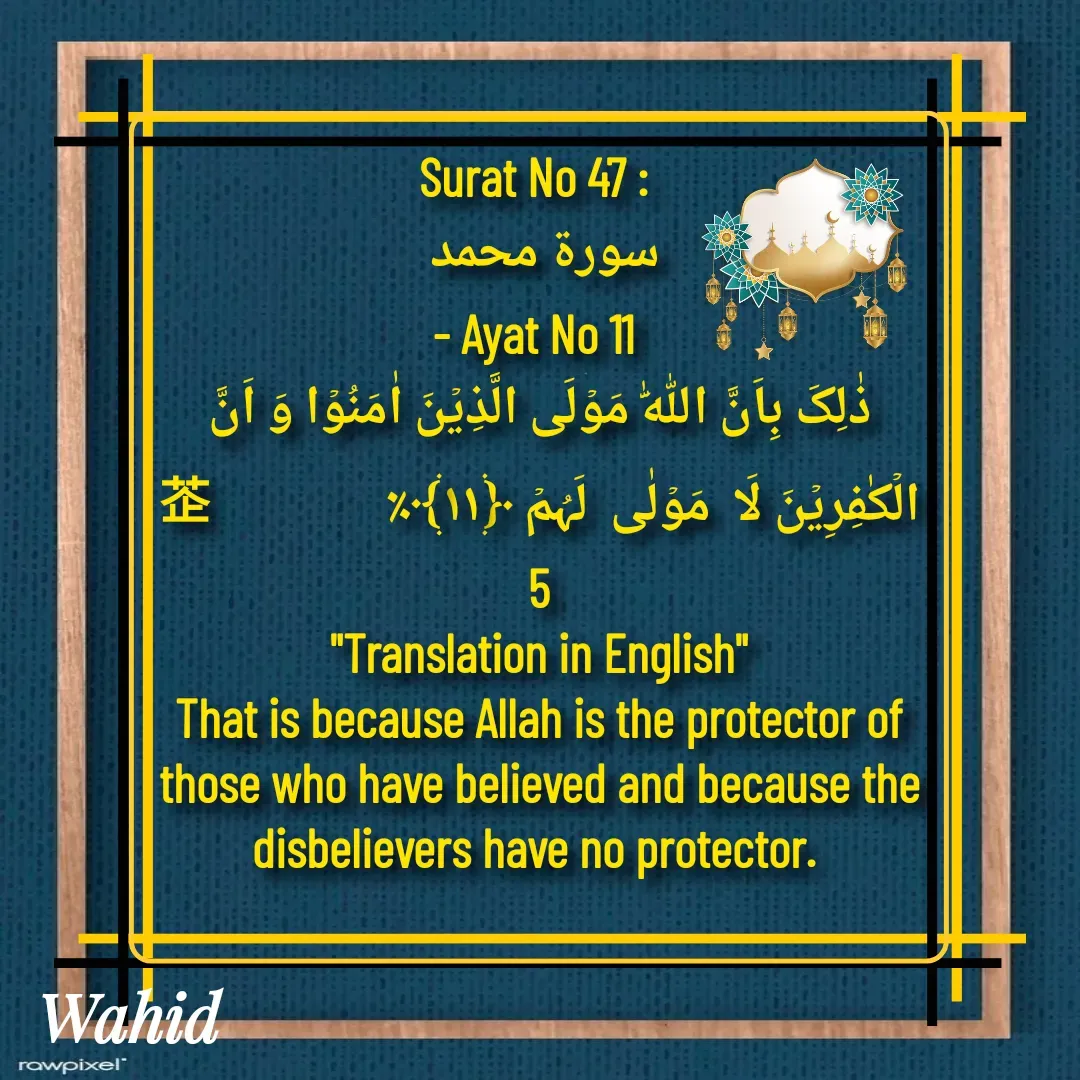 Quote by Allah da bandah -  - Made using Quotes Creator App, Post Maker App