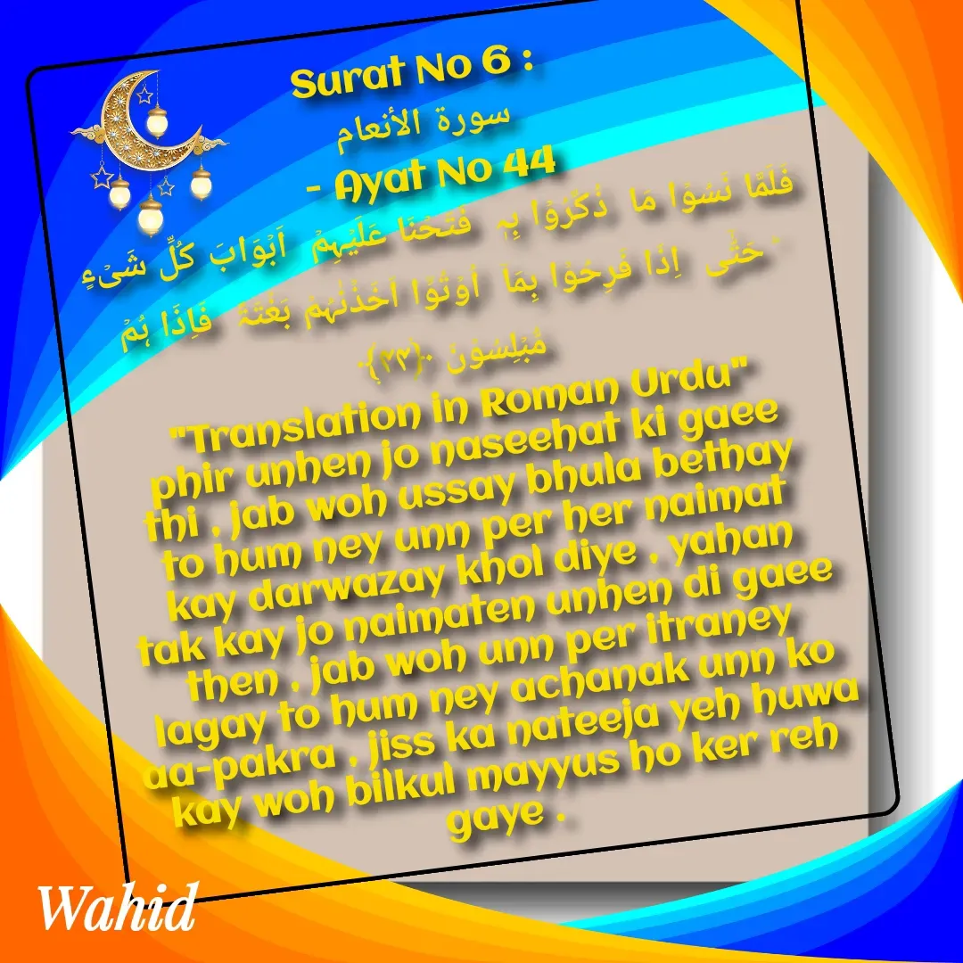 Quote by Allah da bandah -  - Made using Quotes Creator App, Post Maker App