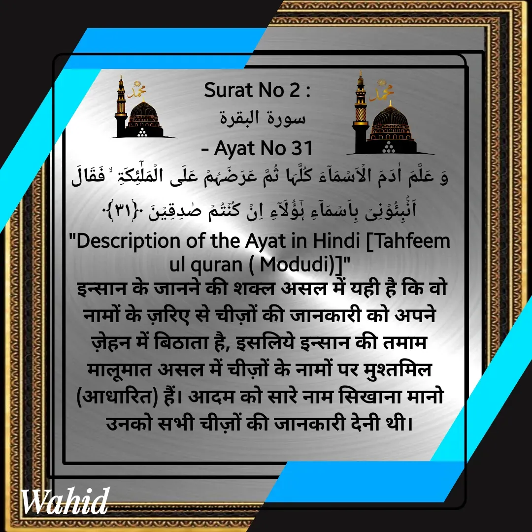 Quote by Allah da bandah -  - Made using Quotes Creator App, Post Maker App
