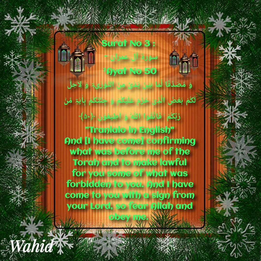 Quote by Allah da bandah -  - Made using Quotes Creator App, Post Maker App