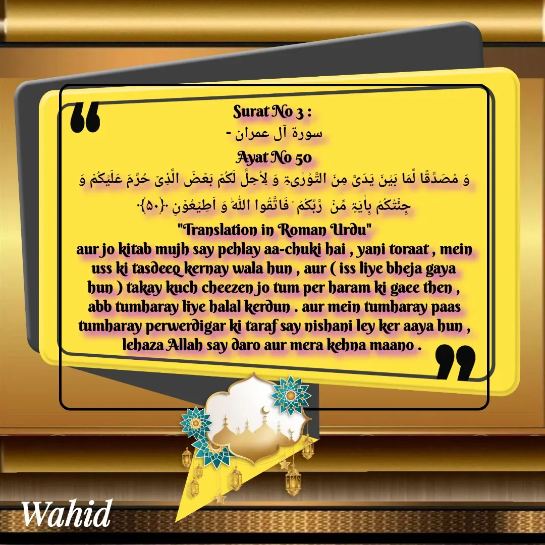 Quote by Allah da bandah -  - Made using Quotes Creator App, Post Maker App