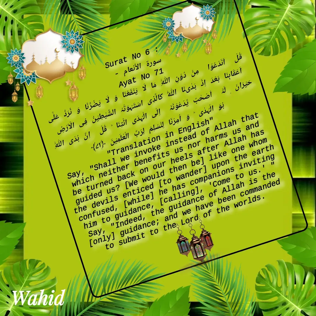 Quote by Allah da bandah -  - Made using Quotes Creator App, Post Maker App