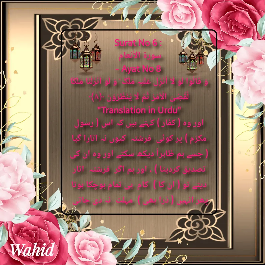 Quote by Allah da bandah -  - Made using Quotes Creator App, Post Maker App