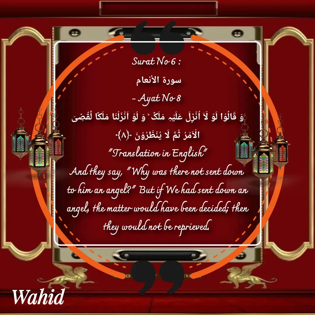 Quote by Allah da bandah -  - Made using Quotes Creator App, Post Maker App