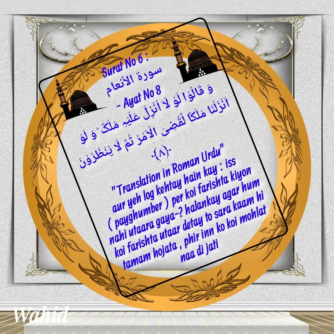 Quote by Allah da bandah -  - Made using Quotes Creator App, Post Maker App