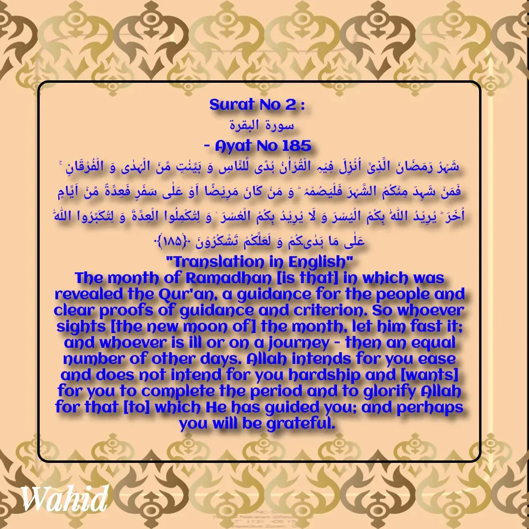 Quote by Allah da bandah -  - Made using Quotes Creator App, Post Maker App