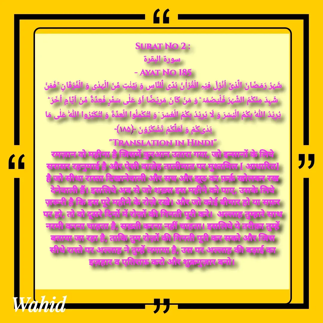 Quote by Allah da bandah -  - Made using Quotes Creator App, Post Maker App