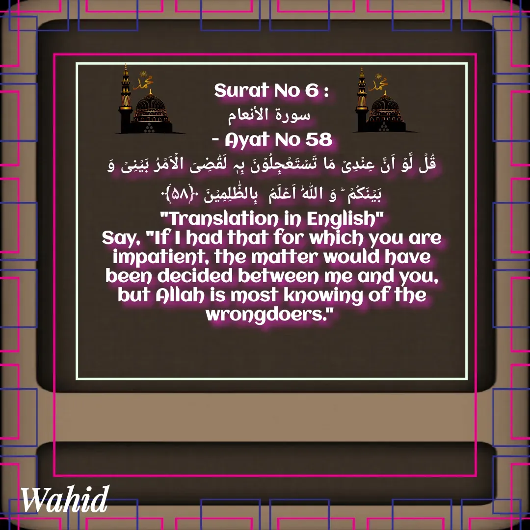 Quote by Allah da bandah -  - Made using Quotes Creator App, Post Maker App