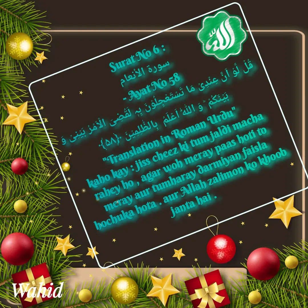 Quote by Allah da bandah -  - Made using Quotes Creator App, Post Maker App