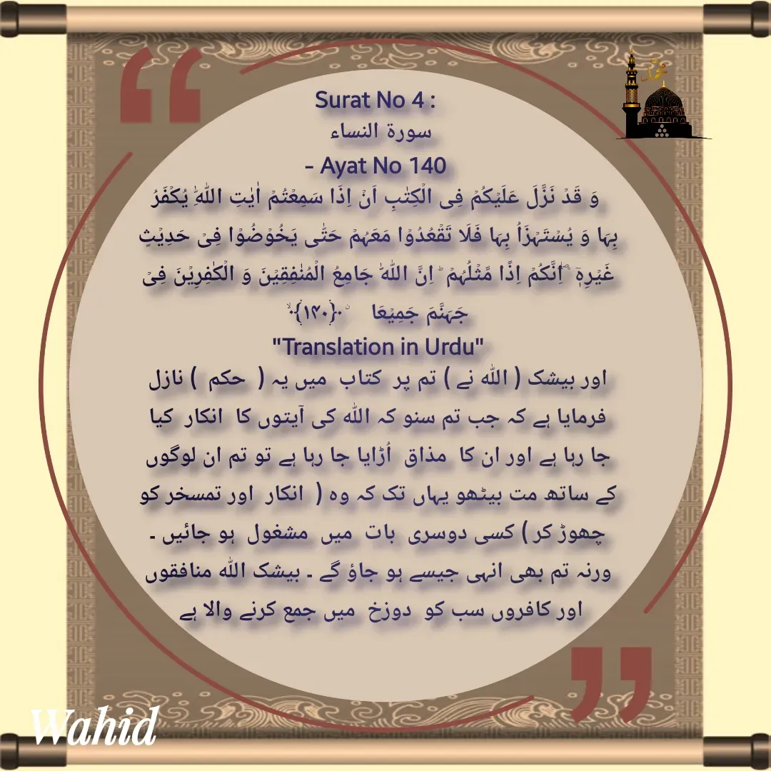 Quote by Allah da bandah -  - Made using Quotes Creator App, Post Maker App