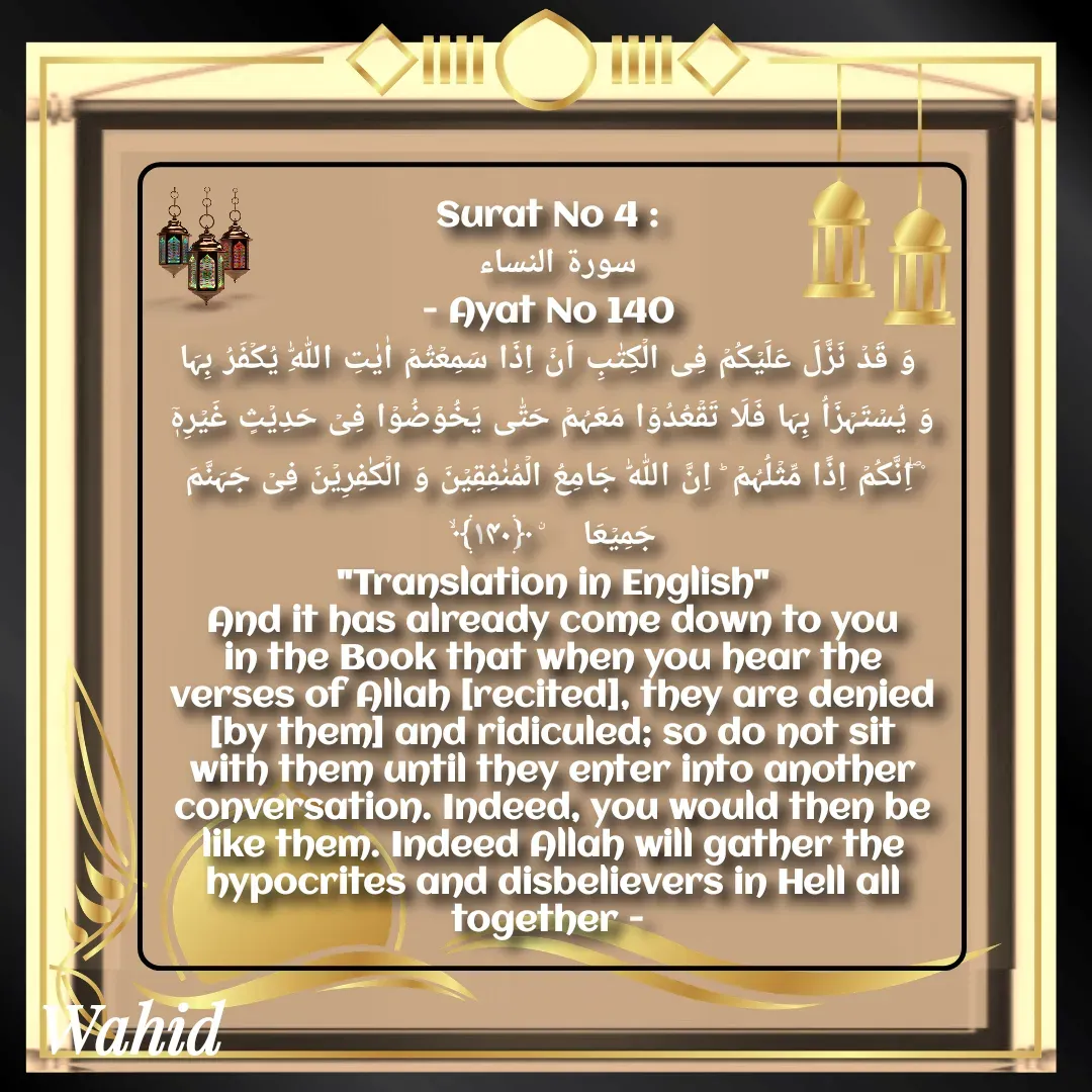 Quote by Allah da bandah -  - Made using Quotes Creator App, Post Maker App