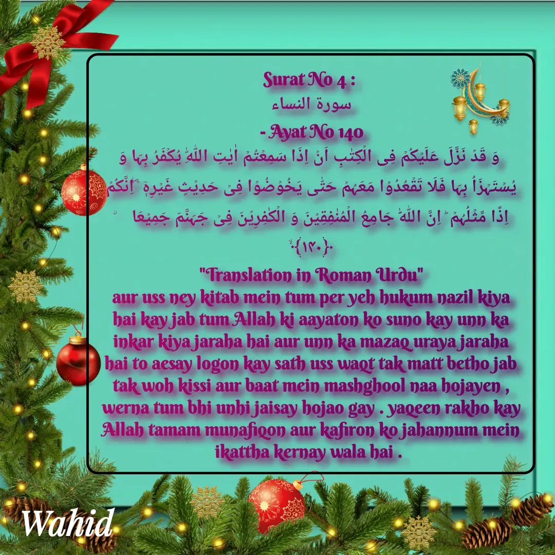 Quote by Allah da bandah -  - Made using Quotes Creator App, Post Maker App