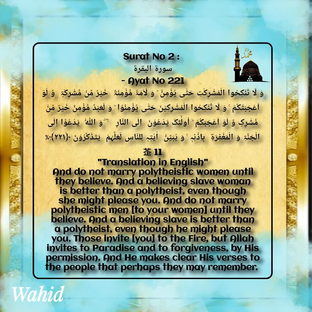 Quote by Allah da bandah -  - Made using Quotes Creator App, Post Maker App
