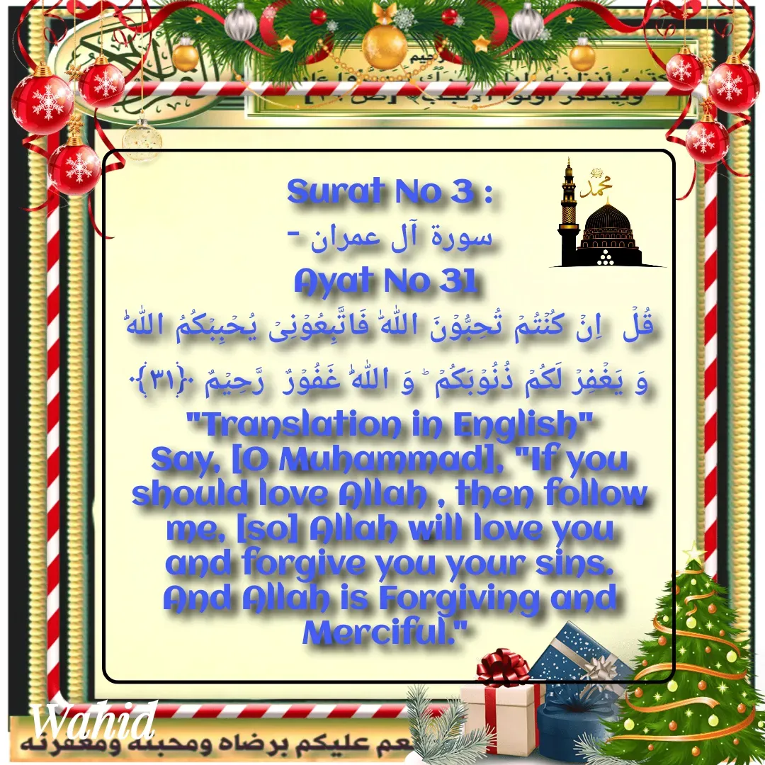 Quote by Allah da bandah -  - Made using Quotes Creator App, Post Maker App