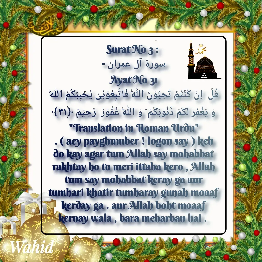 Quote by Allah da bandah -  - Made using Quotes Creator App, Post Maker App